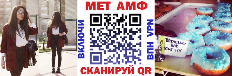Amphetamine 98%  Купить где  Вельск 