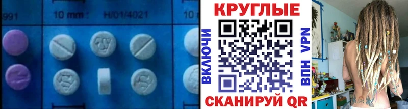 Ecstasy VHQ  Купить где  Вельск 