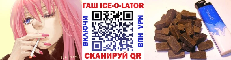 Купить где  Вельск  ГАШИШ гашик 