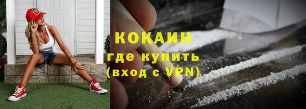 бутират Инта