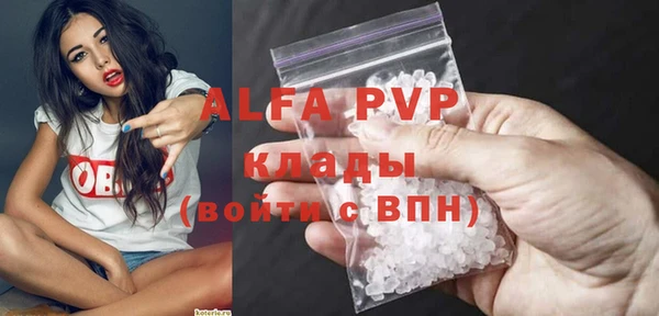 меф Инсар
