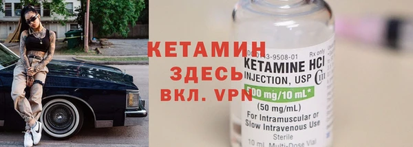 бутират Инта