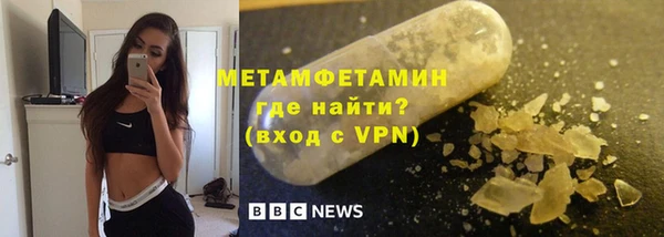 бутират Инта