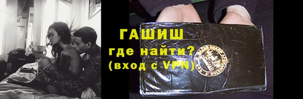 бутират Инта
