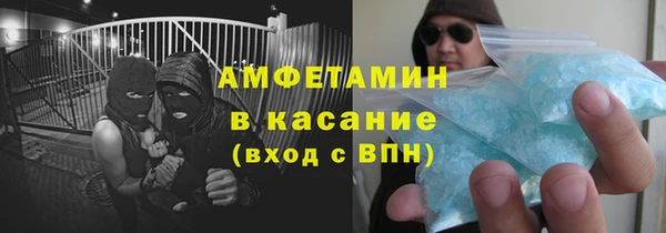 бутират Инта