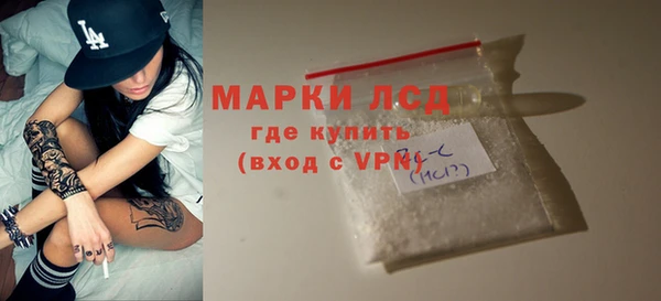 меф Инсар