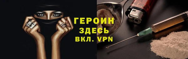 бутират Инта