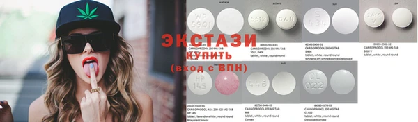 бутират Инта