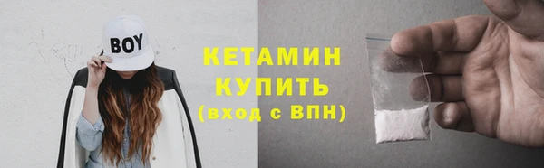 меф Инсар