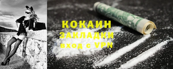 меф Инсар