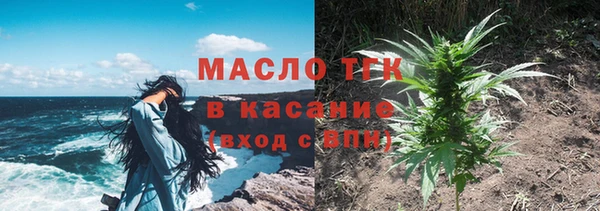 бутират Инта