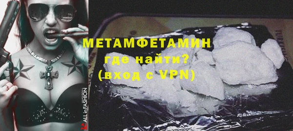 меф Инсар