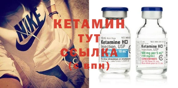 меф Инсар