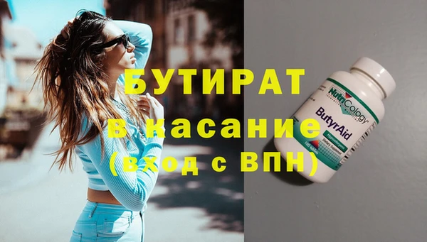 меф Инсар