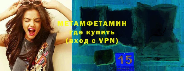 меф Инсар