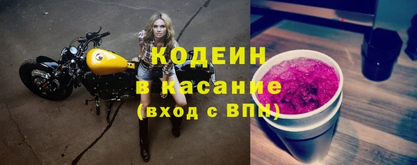 бутират Инта