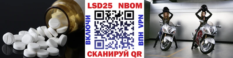 LSD-25 экстази кислота  Купить закладки  Вельск 