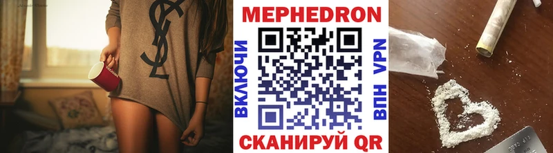 Мефедрон  Вельск