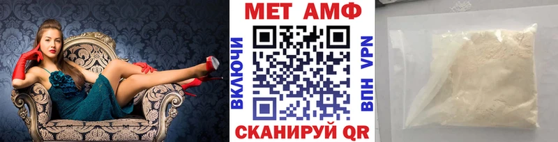 Метамфетамин Декстрометамфетамин 99.9%  Купить  Вельск 