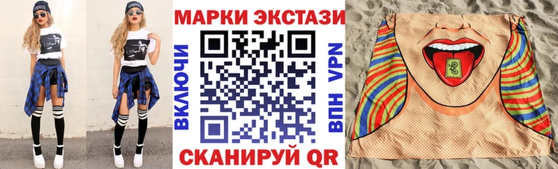 Марки N-bome 1500мкг  Купить  Вельск 