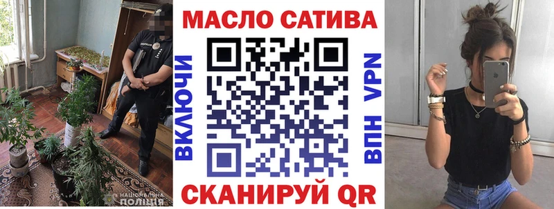 Дистиллят ТГК вейп с тгк  Купить где  Вельск 