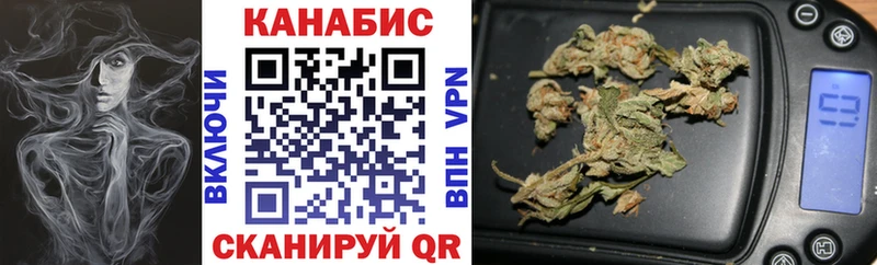 Купить закладки  Вельск  МАРИХУАНА гибрид 