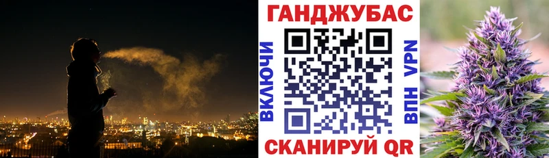 МАРИХУАНА OG Kush Вельск